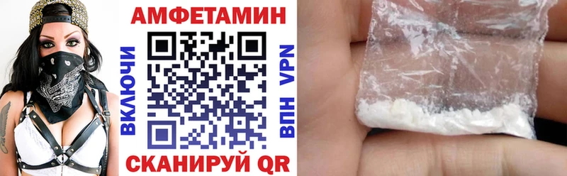 shop формула  Раменское  АМФЕТАМИН Premium 