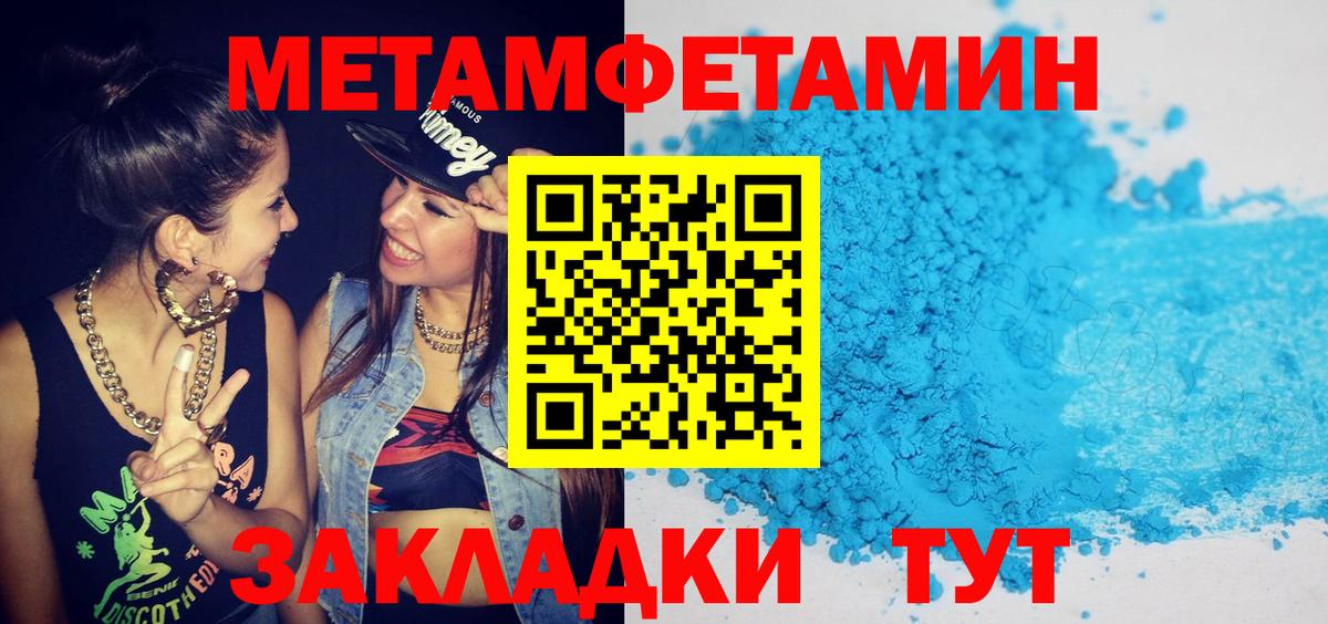 Амфетамин  Вход с VPN  Раменское  Амфетамин 97% 