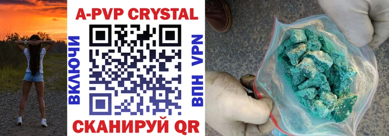 Alpha PVP Соль  darknet состав  Раменское 