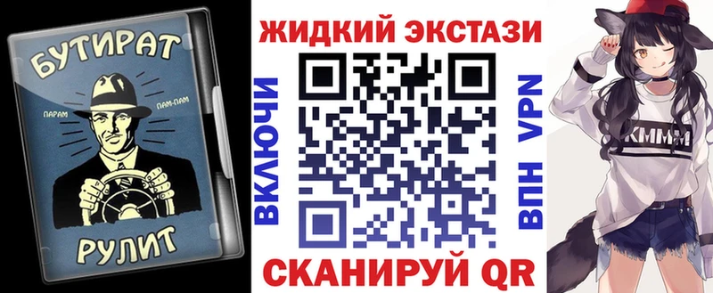 БУТИРАТ 1.4BDO  даркнет сайт  гидра зеркало  Раменское 