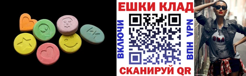 Ecstasy Punisher наркота Раменское