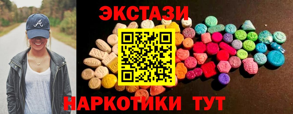 ЭКСТАЗИ mix Раменское