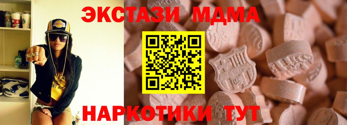 Раменское  ЭКСТАЗИ louis Vuitton  Вход с VPN  Ecstasy Philipp Plein 