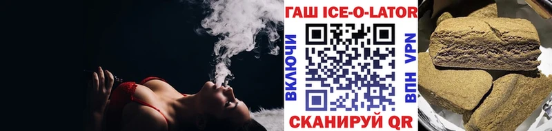 MEGA маркетплейс  Раменское  ГАШ Cannabis 