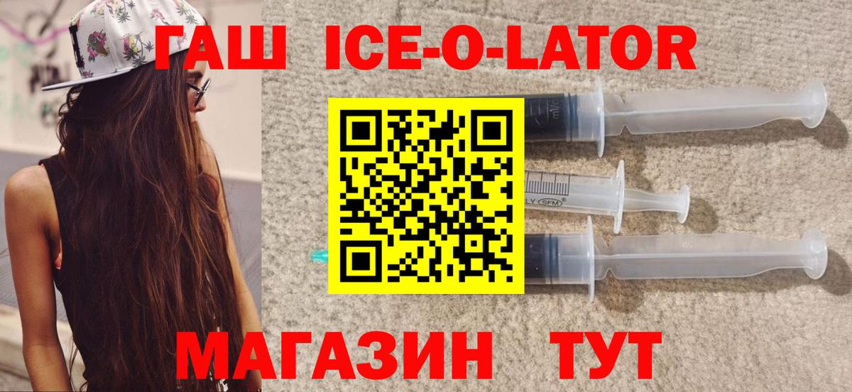 Гашиш hashish Раменское