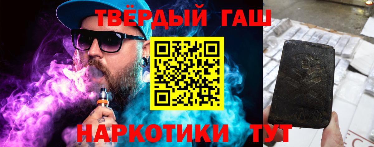 Раменское  Гашиш AMNESIA HAZE  цены наркотик  Гашиш 40% ТГК  Вход с VPN  ГАШИШ 