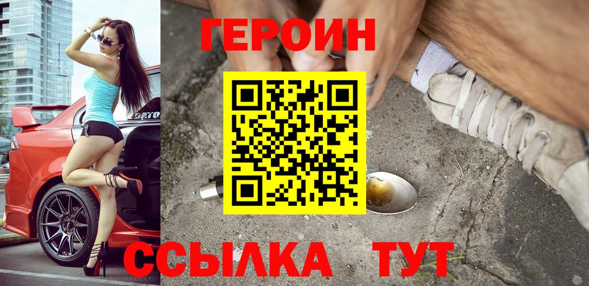 Каннабис Раменское