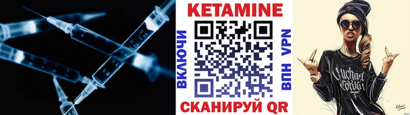 КЕТАМИН ketamine  гидра ССЫЛКА  Раменское 