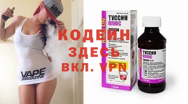 кокаин колумбия Вязьма