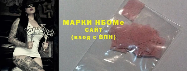 эйфоретик Волоколамск