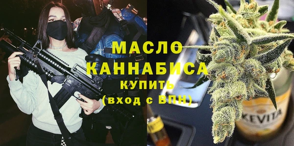 эйфоретик Волоколамск