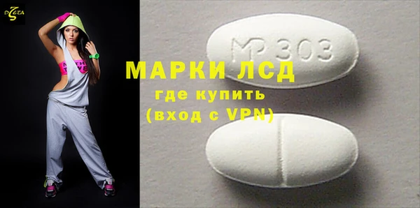 скорость mdpv Вяземский