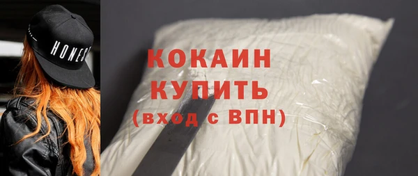 эйфоретик Волоколамск