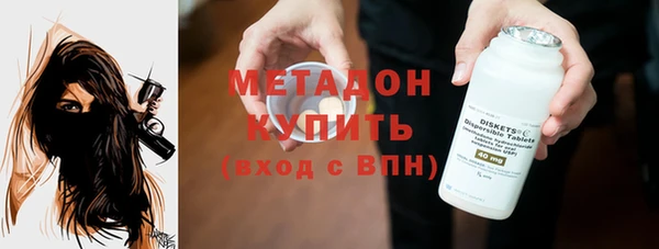 эйфоретик Волоколамск