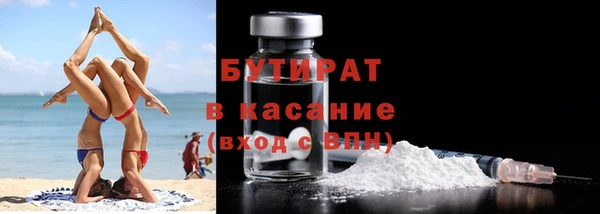 скорость mdpv Вяземский
