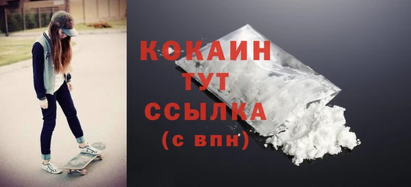 эйфоретик Волоколамск