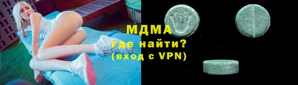 COCAINE Туринск