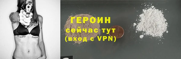 соль ск Тутаев