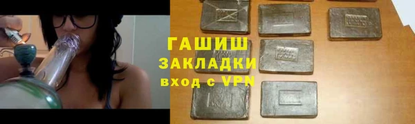 прущие грибы Волосово