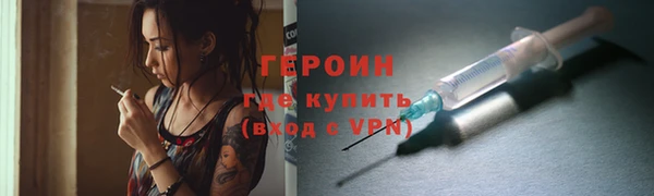 скорость mdpv Вяземский