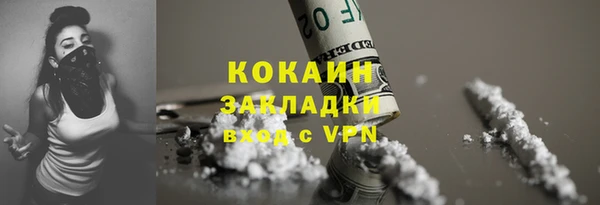 эйфоретик Волоколамск