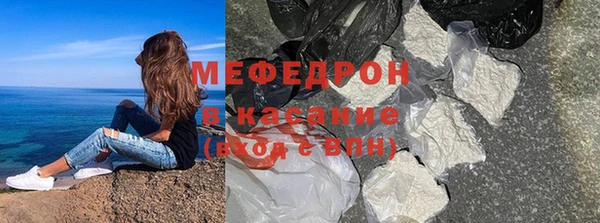 прущие грибы Волосово