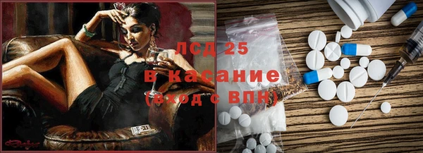 мефедрон Усолье-Сибирское