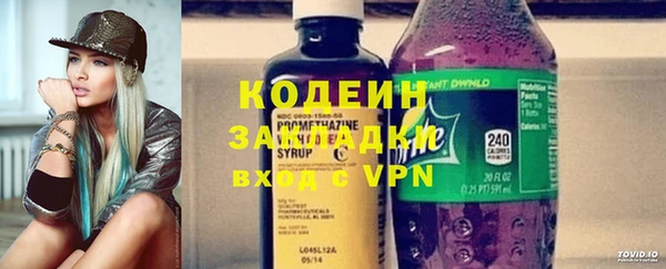 прущие грибы Волосово
