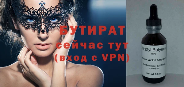скорость mdpv Вяземский