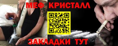 каннабис Малоярославец