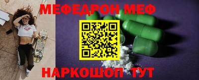 синтетический гашиш Малгобек