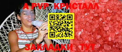 синтетический гашиш Малгобек