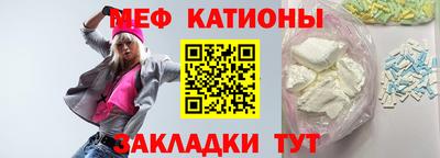 синтетический гашиш Малгобек