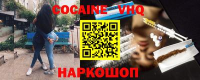 каннабис Малоярославец
