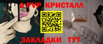 каннабис Малоярославец