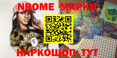 каннабис Малоярославец
