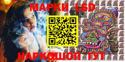 синтетический гашиш Малгобек