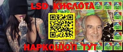 марки lsd Уссурийск