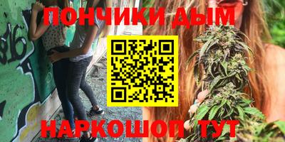 синтетический гашиш Малгобек
