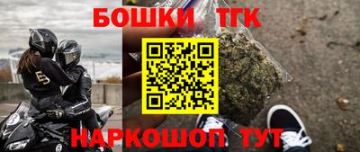 синтетический гашиш Малгобек
