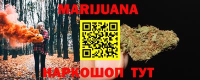 синтетический гашиш Малгобек