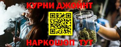 каннабис Малоярославец
