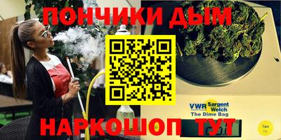 синтетический гашиш Малгобек