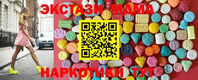 mix Мариинск