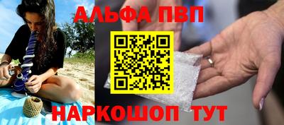 мескалин Усть-Джегута