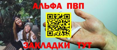 синтетический гашиш Малгобек
