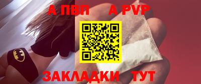каннабис Малоярославец