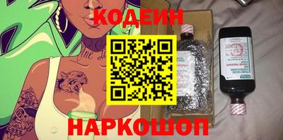 синтетический гашиш Малгобек