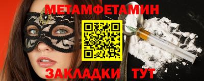 синтетический гашиш Малгобек