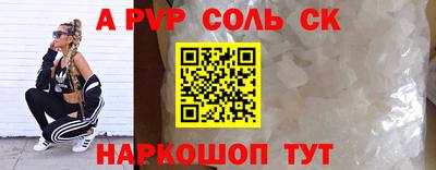 синтетический гашиш Малгобек